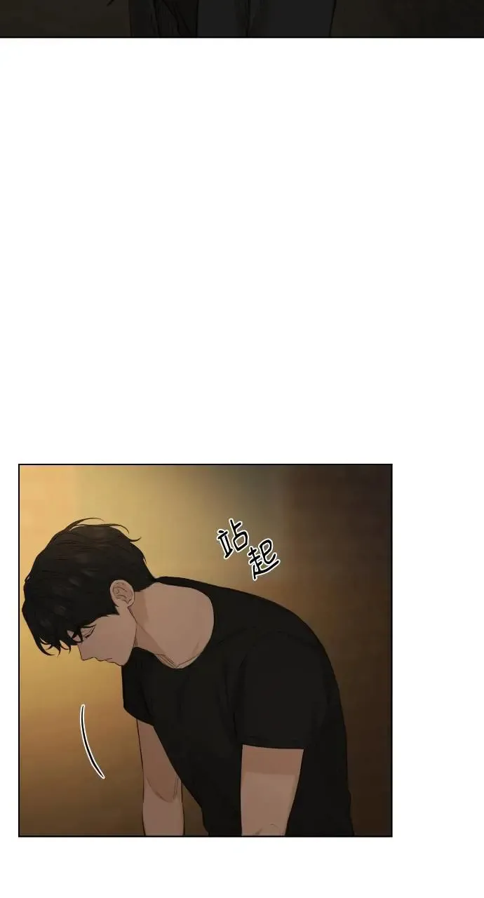第11话 第20页