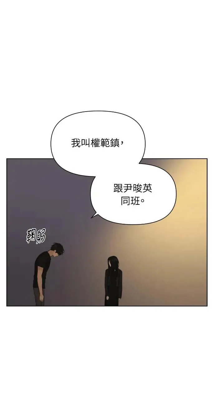 第11话 第23页