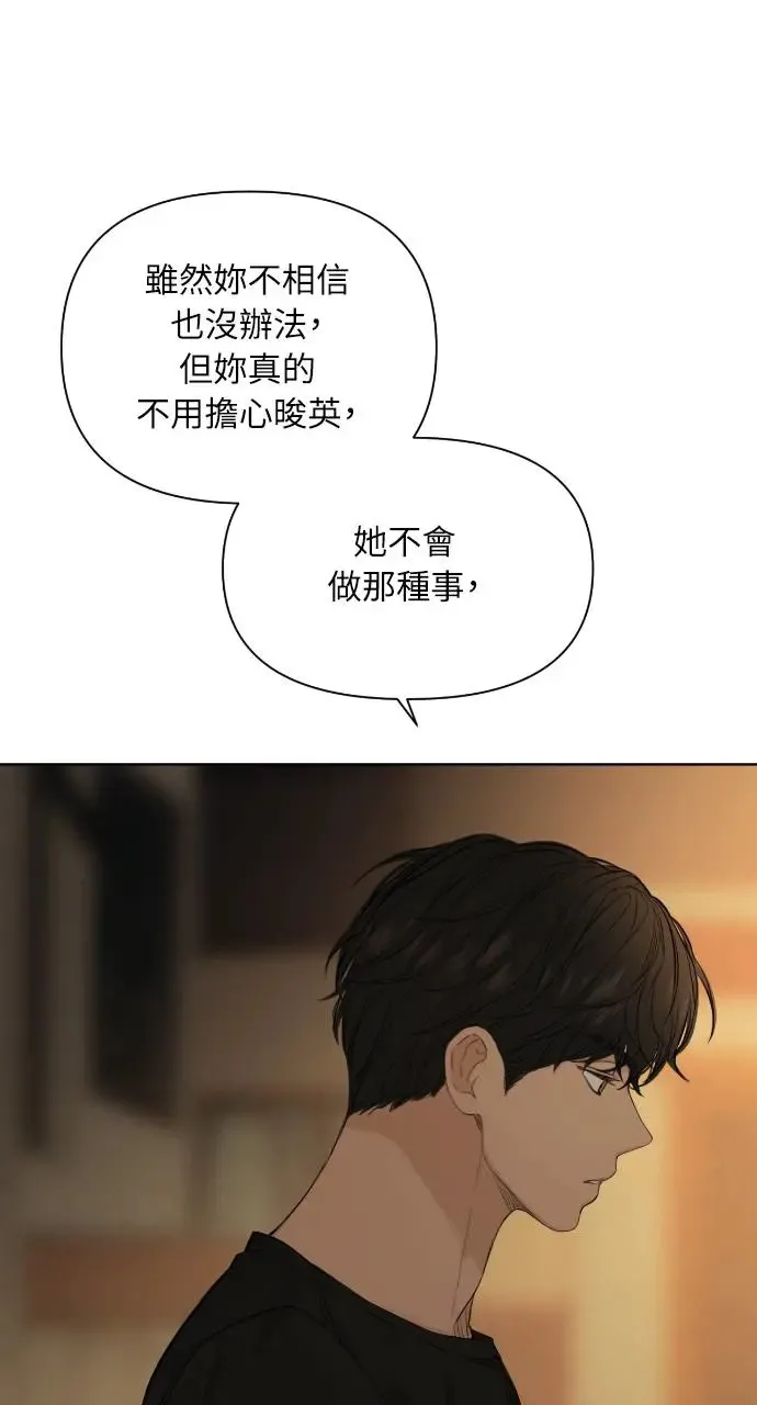第11话 第24页
