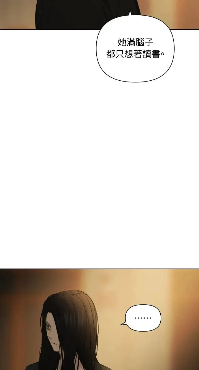 第11话 第25页