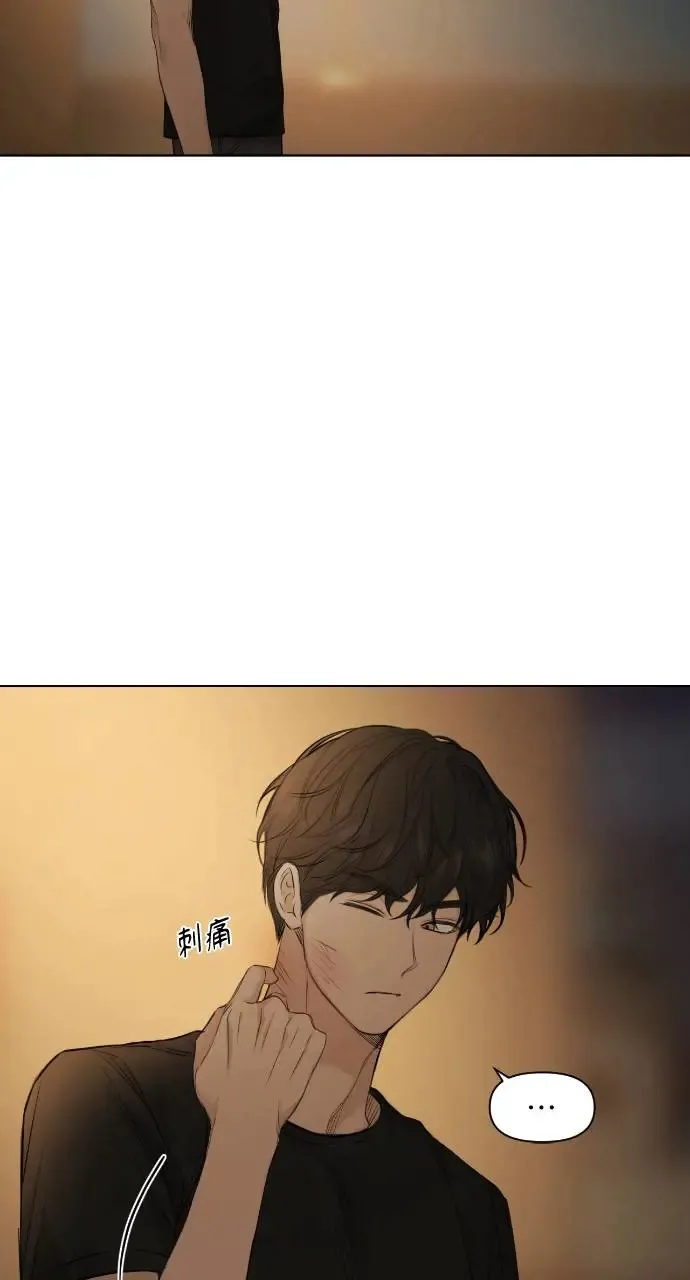 第11话 第29页