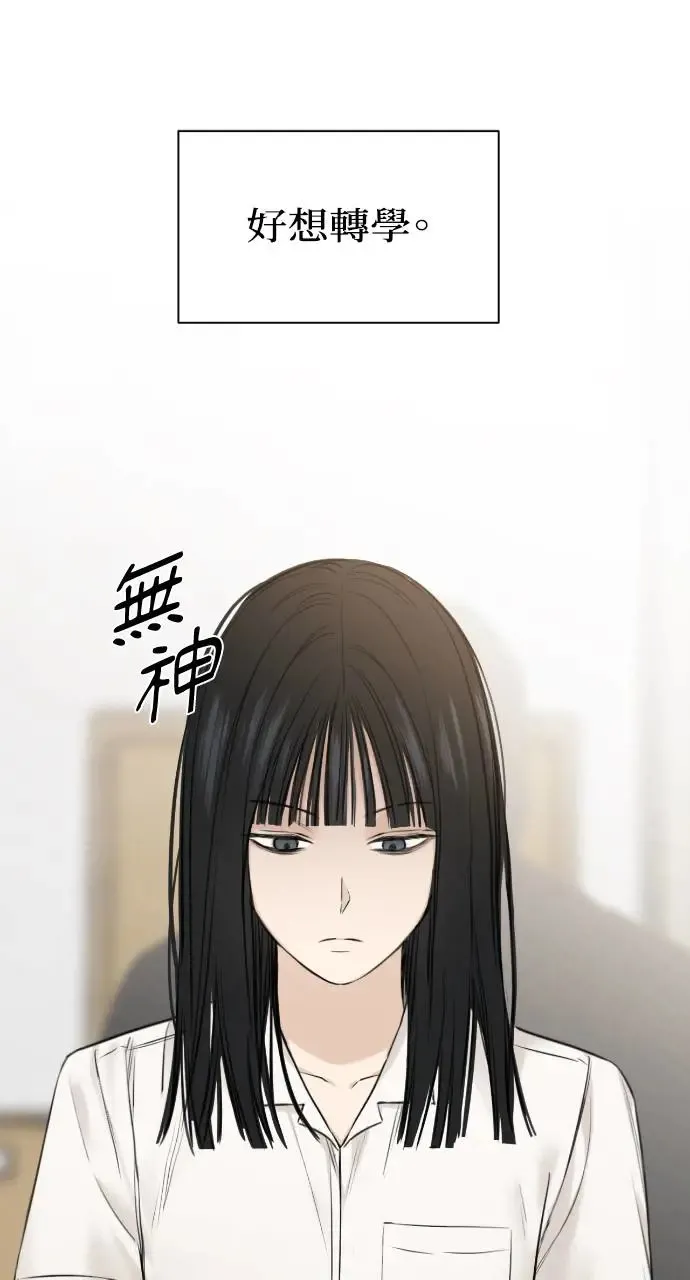 第11话 第35页