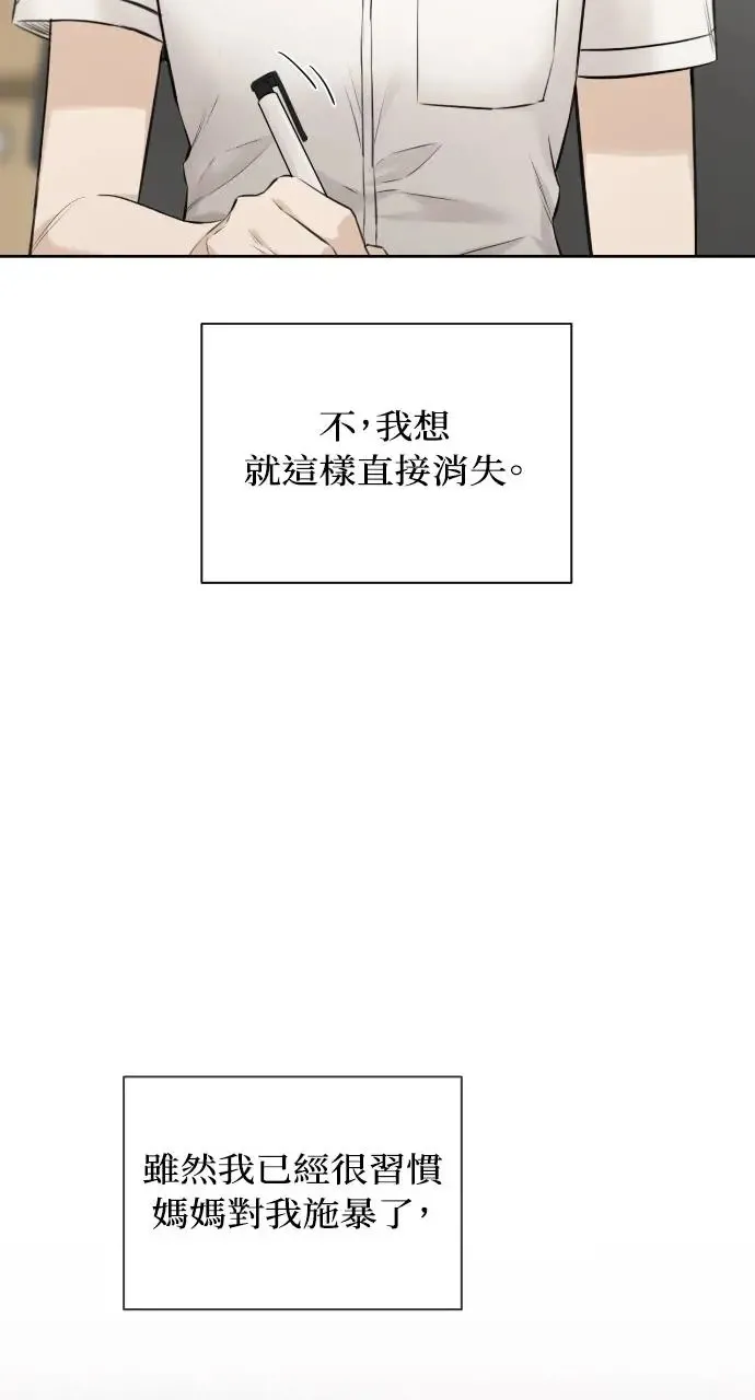 第11话 第36页