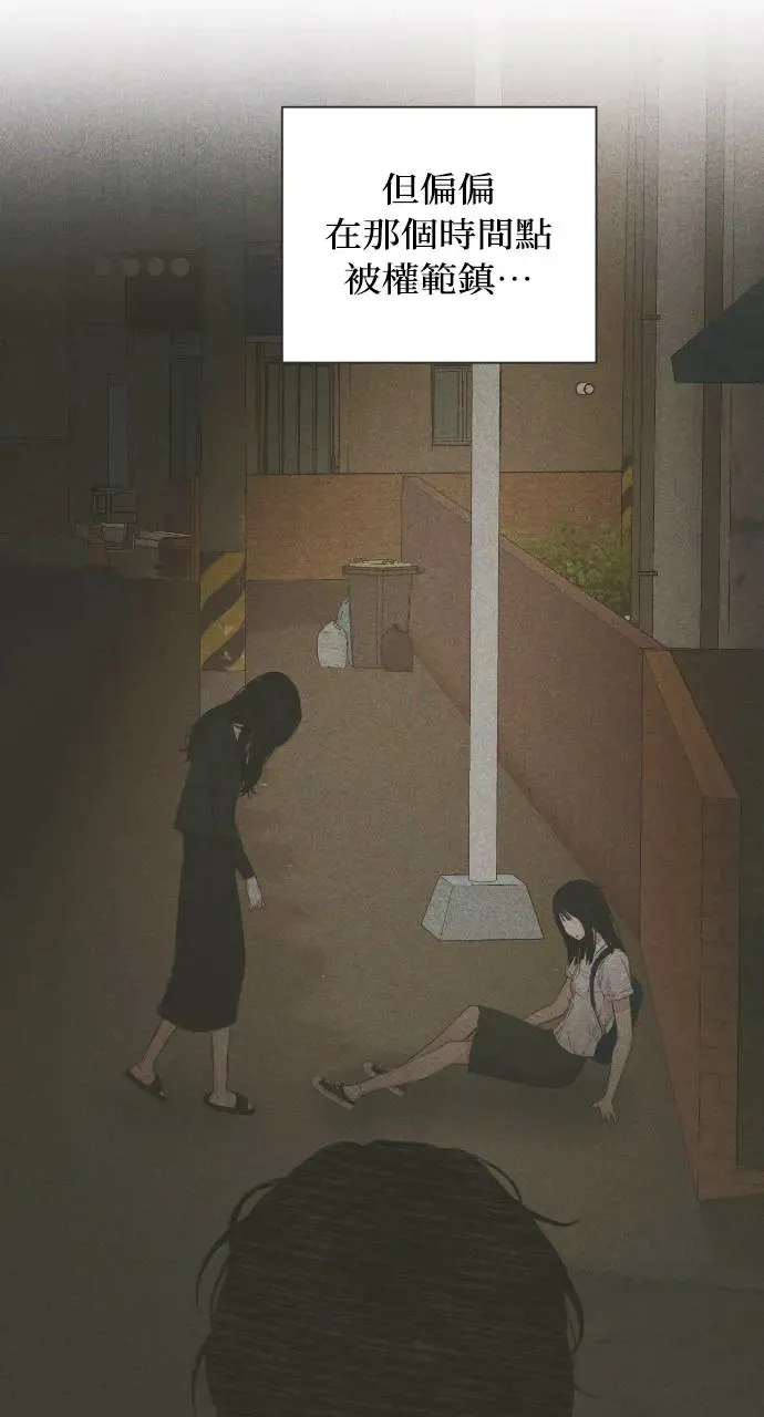 第11话 第37页