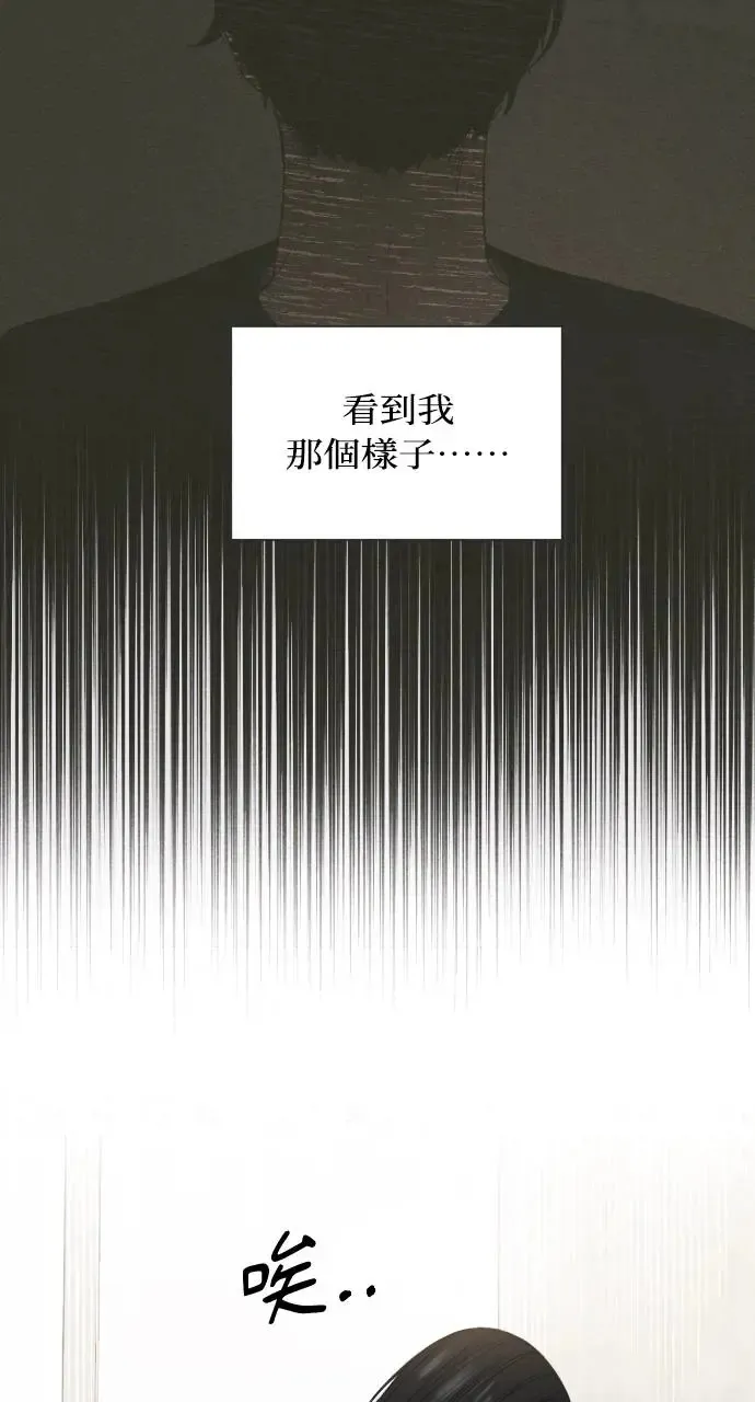 第11话 第38页