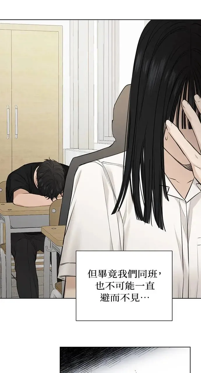 第11话 第40页