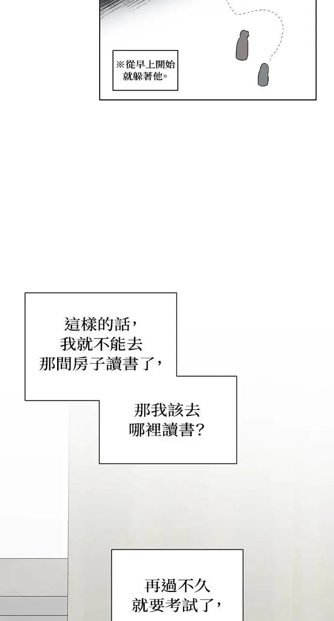 第11话 第41页