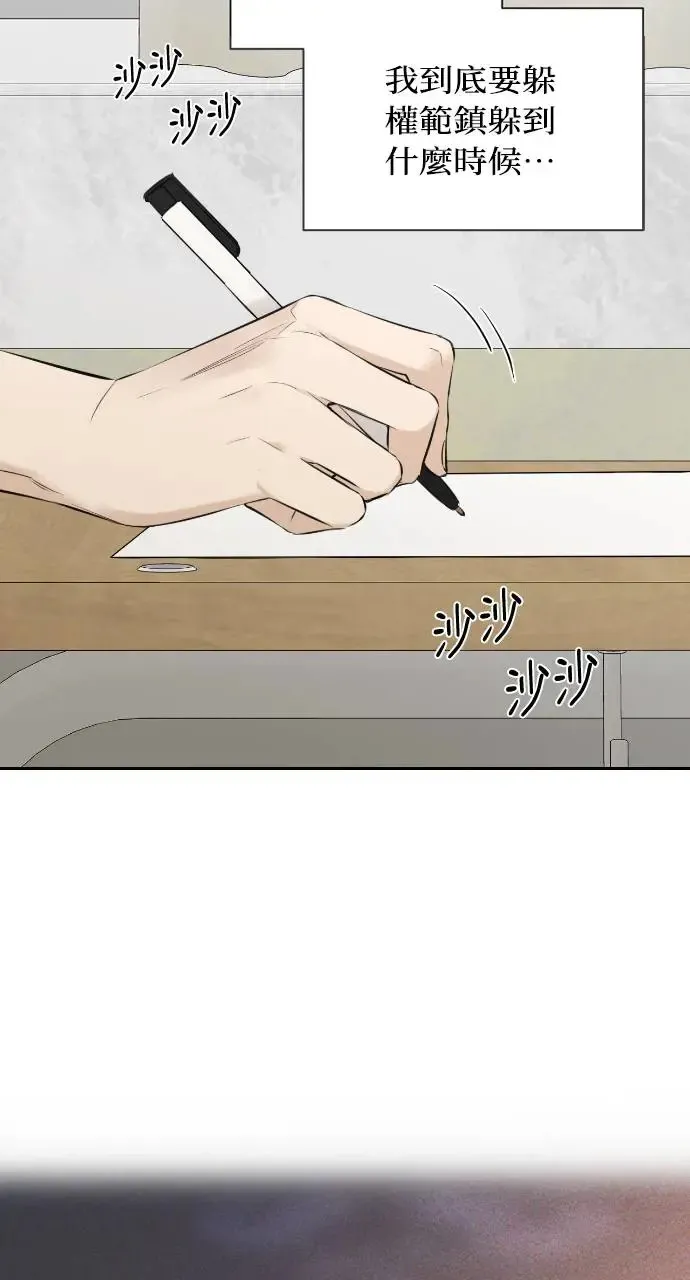 第11话 第42页