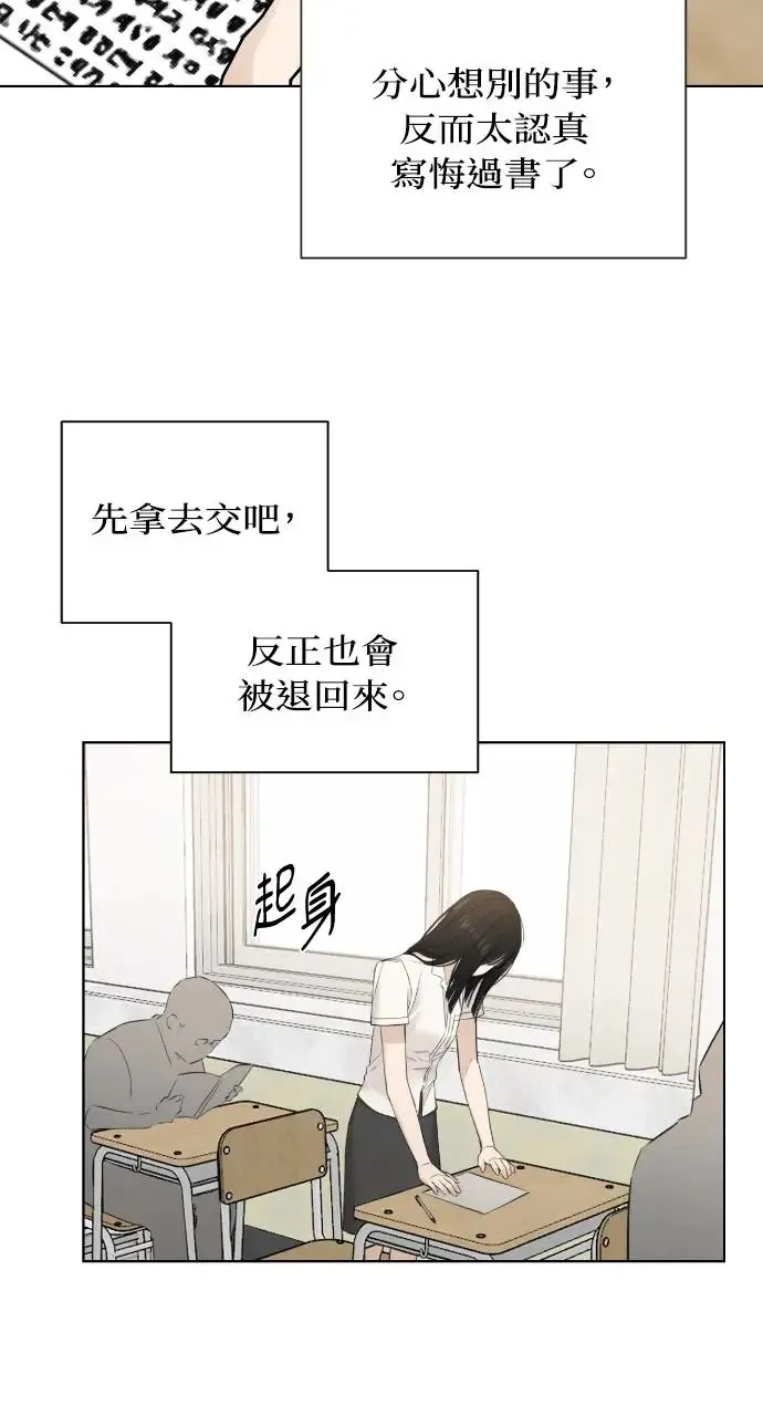 第11话 第46页