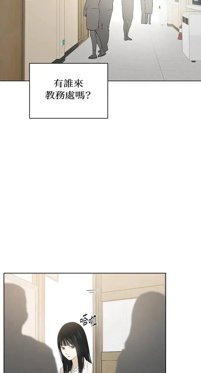 第11话 第52页
