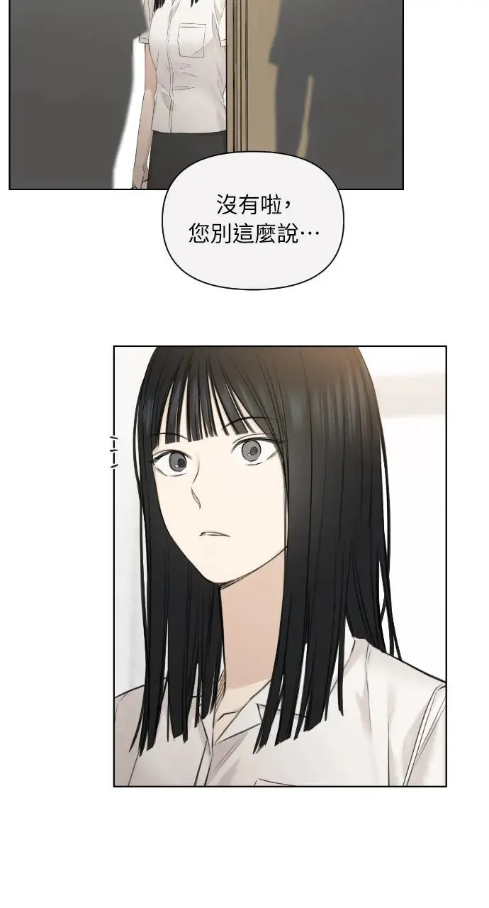 第11话 第53页