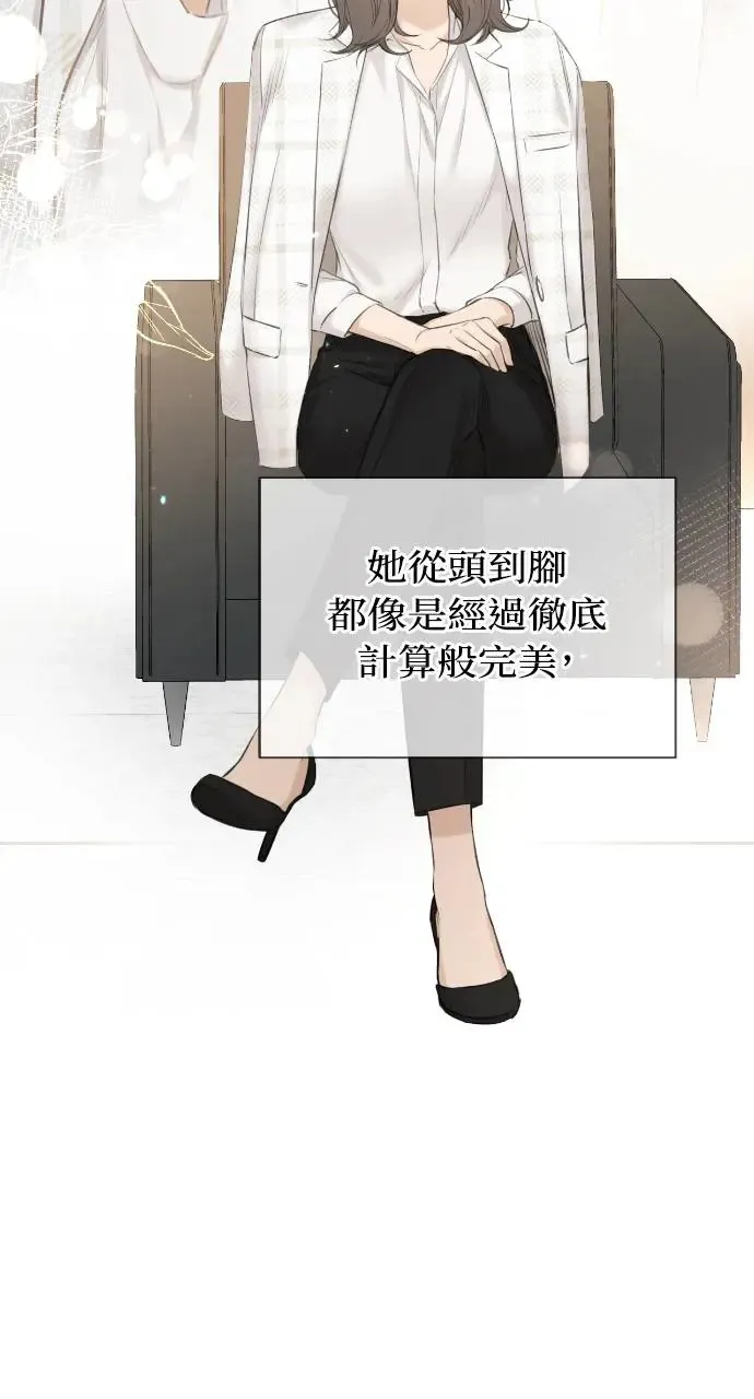 第11话 第55页