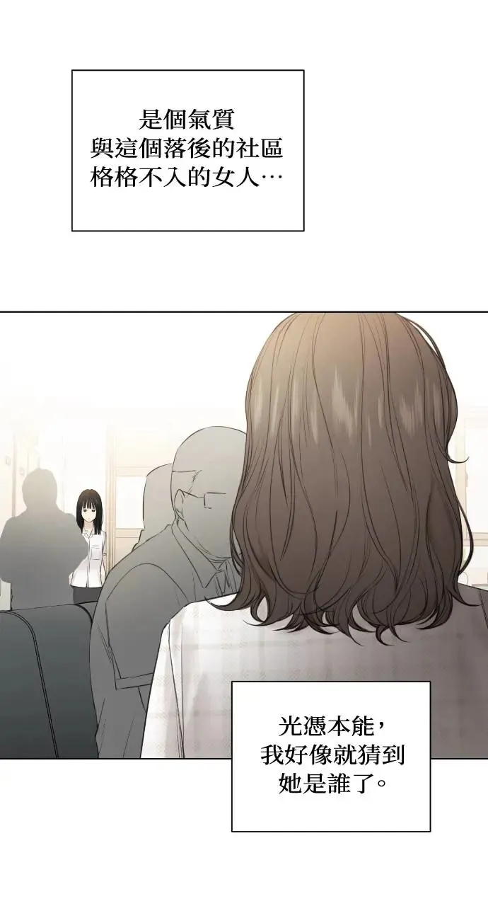 第11话 第56页