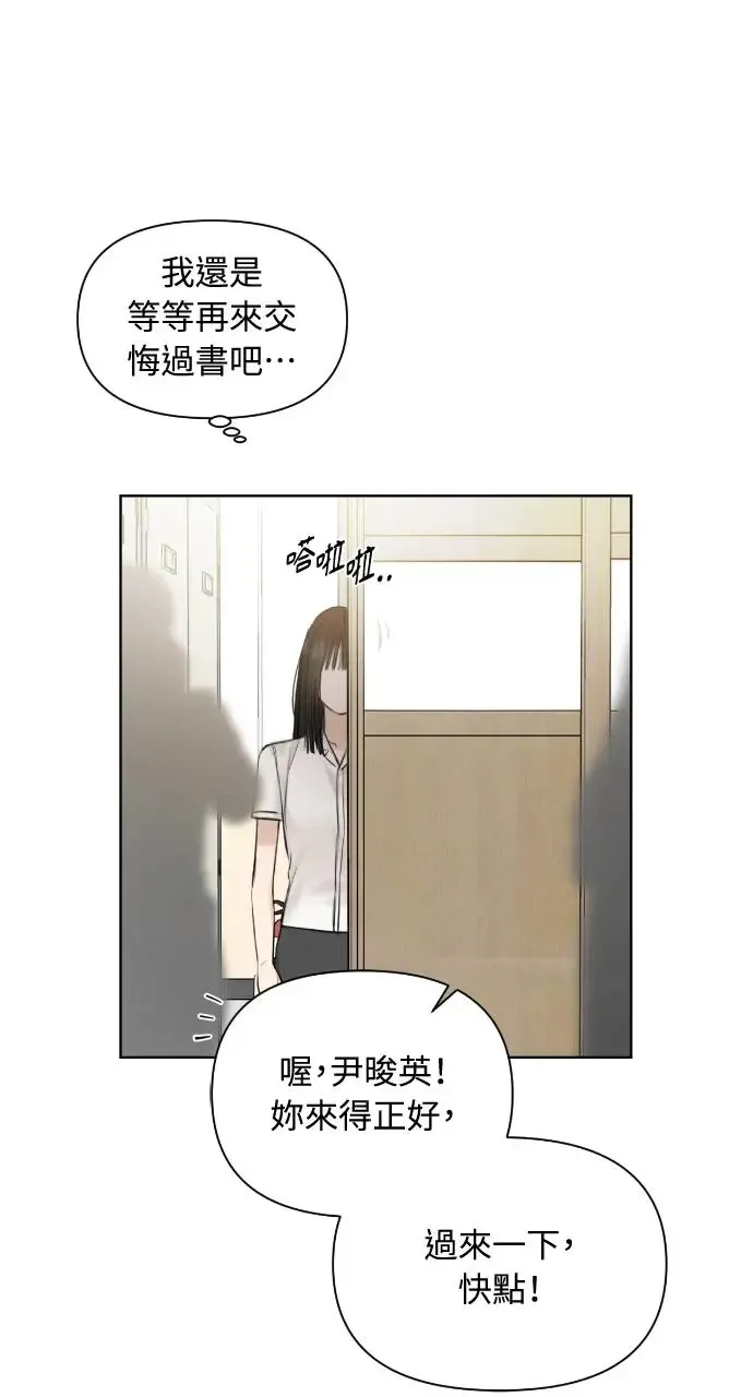 第11话 第57页