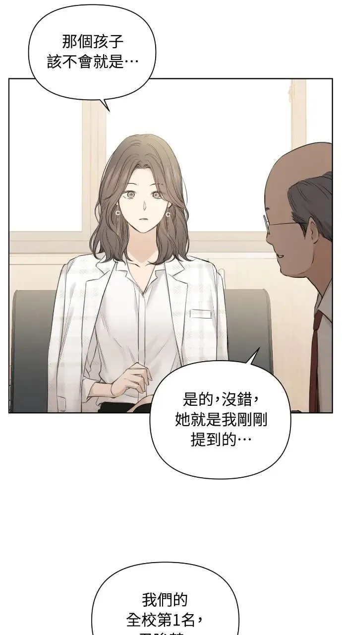 第11话 第59页