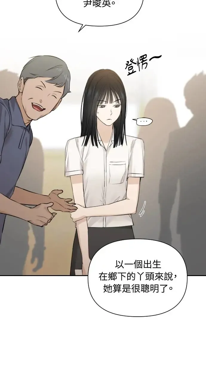 第11话 第60页