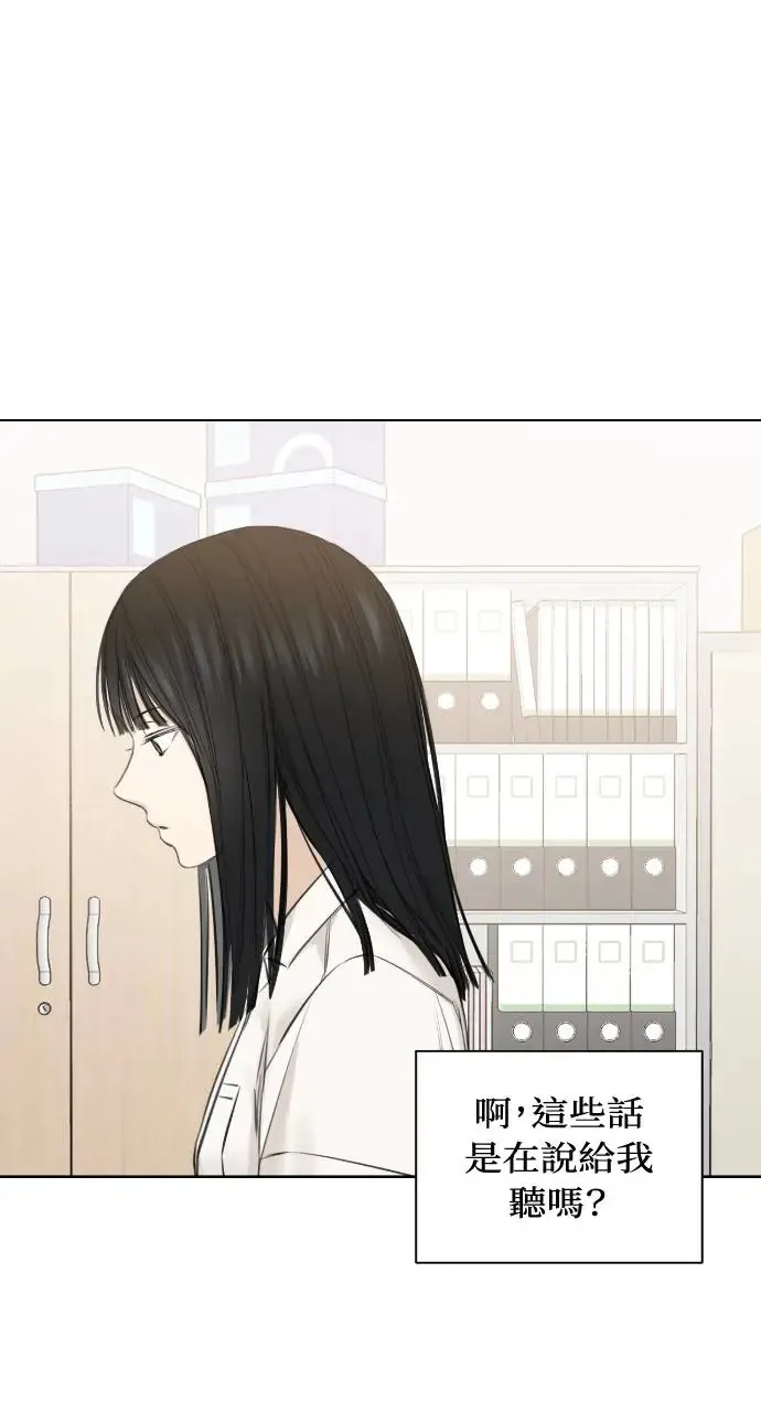 第11话 第65页
