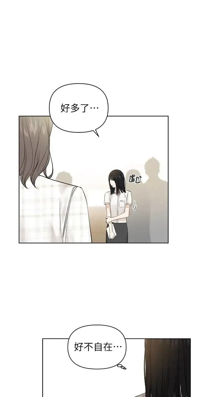 第11话 第67页