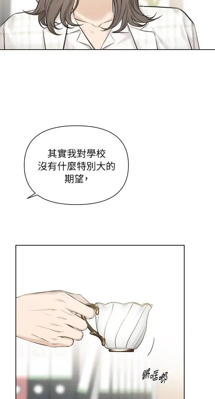 第11话 第69页