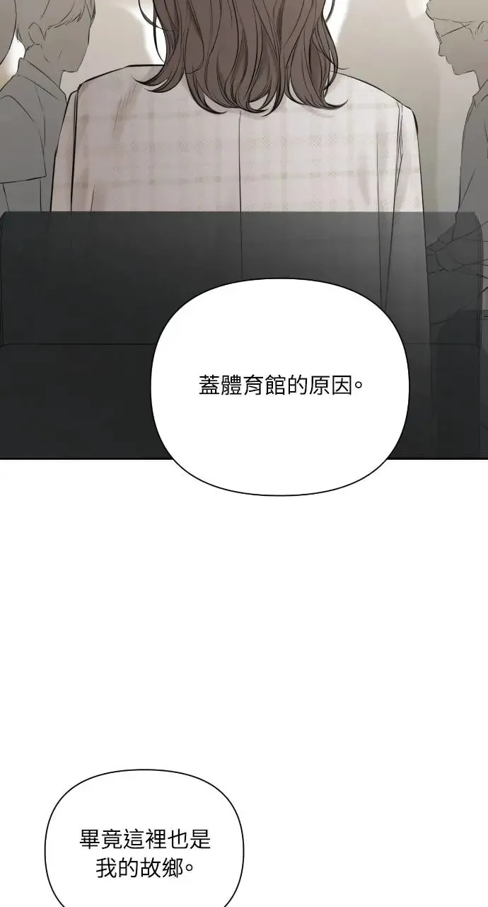 第11话 第71页