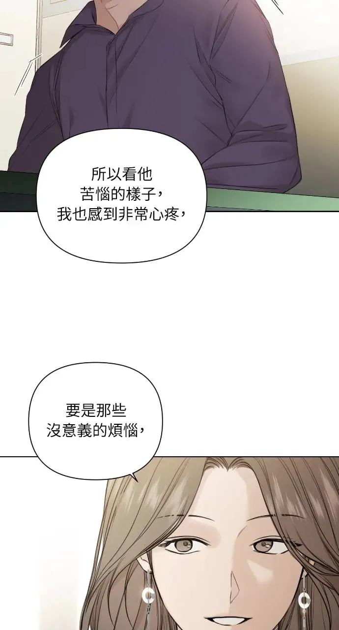 第11话 第74页