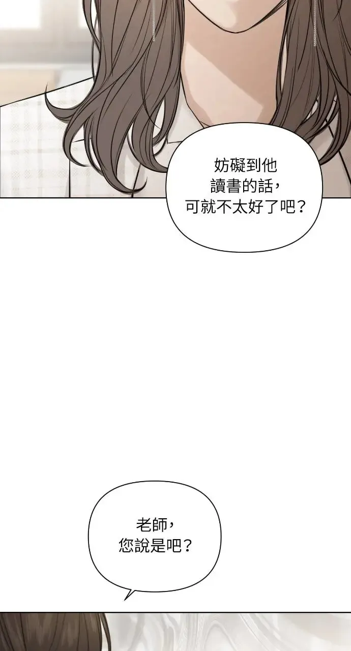 第11话 第75页
