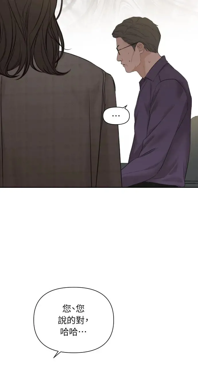 第11话 第76页