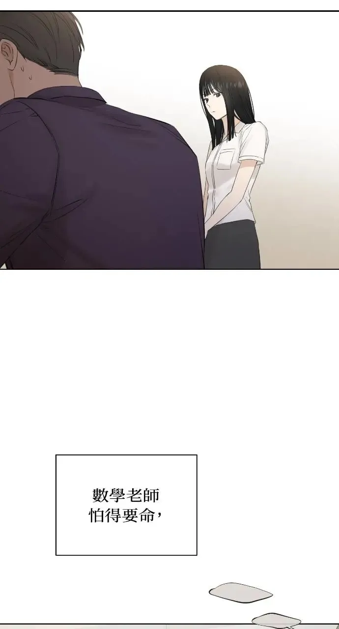 第11话 第77页