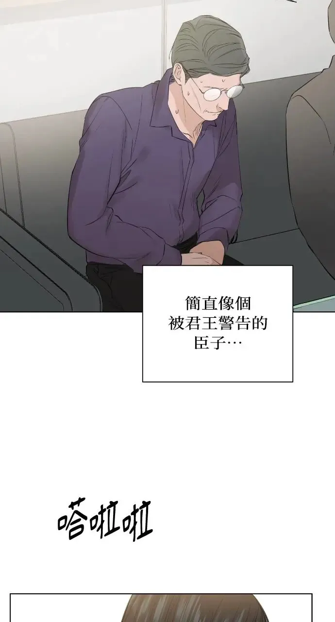 第11话 第78页
