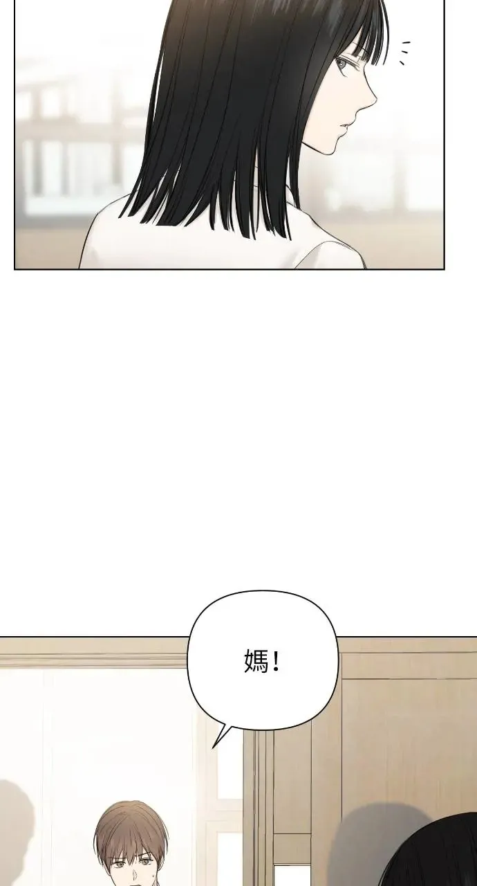 第11话 第79页
