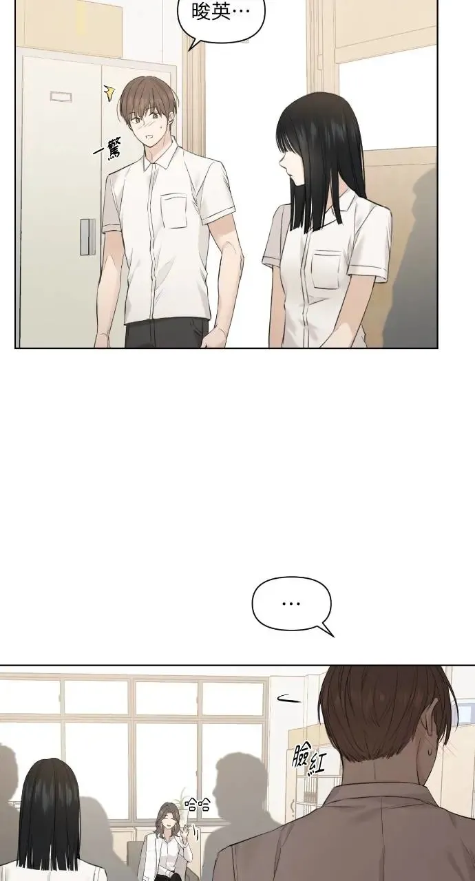 第11话 第82页