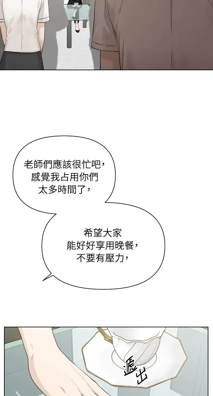 第11话 第83页