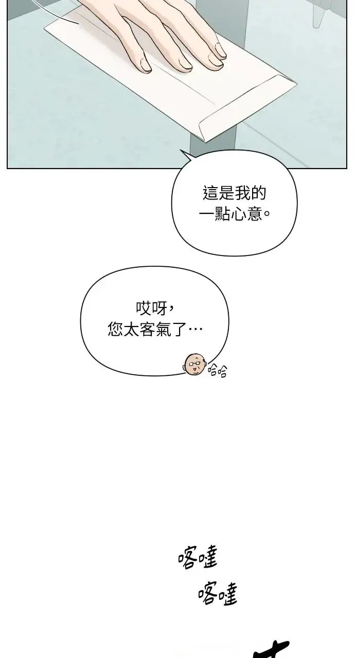 第11话 第84页