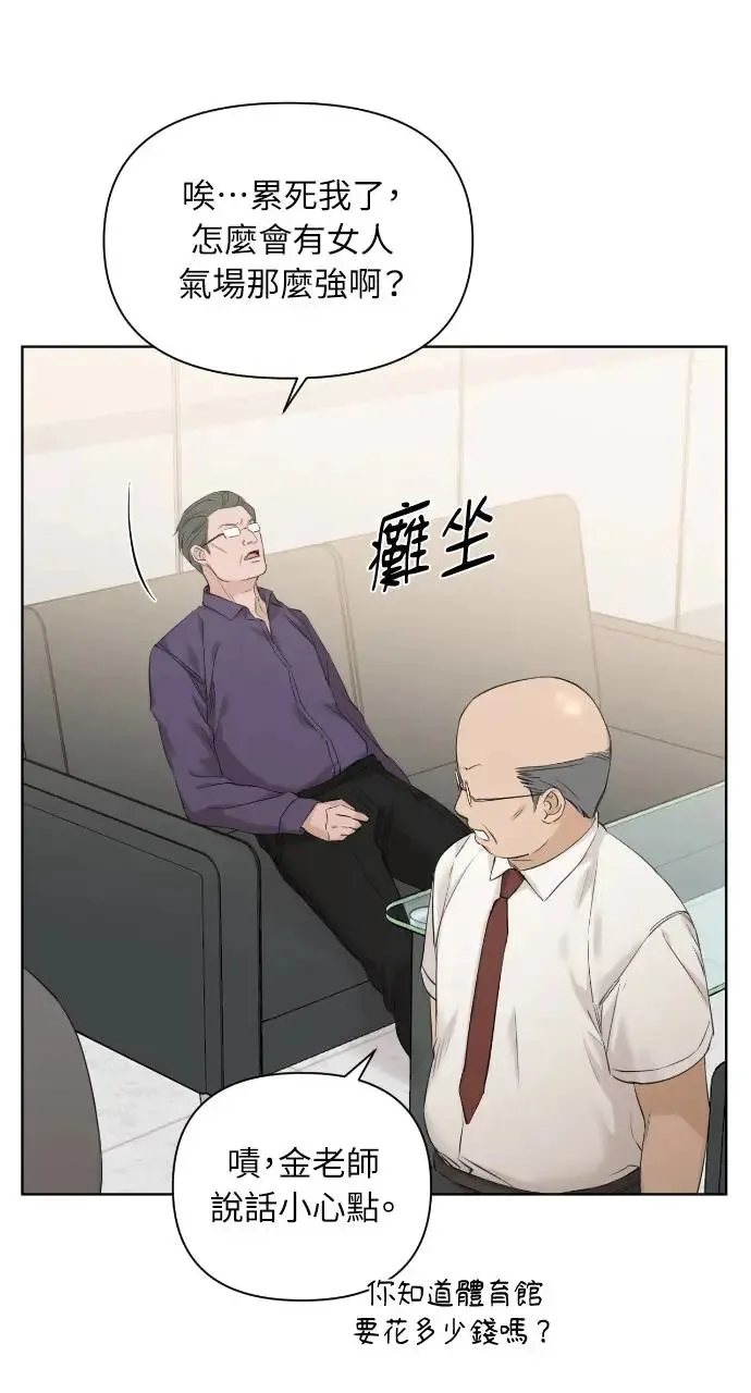 第11话 第86页