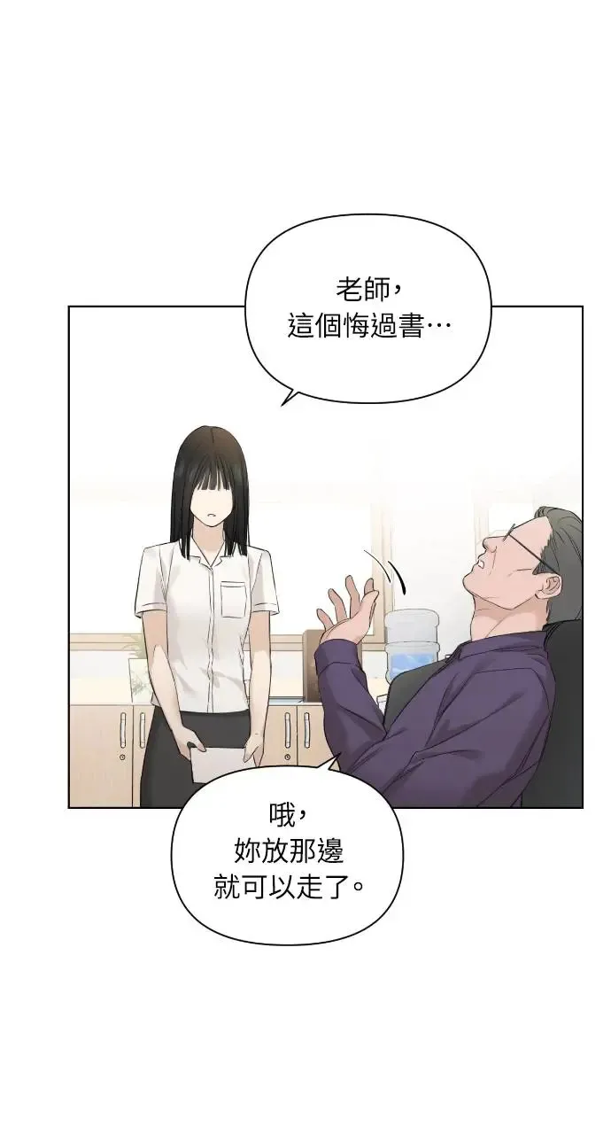 第11话 第87页