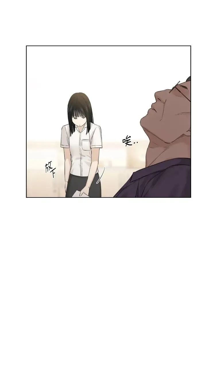 第11话 第88页