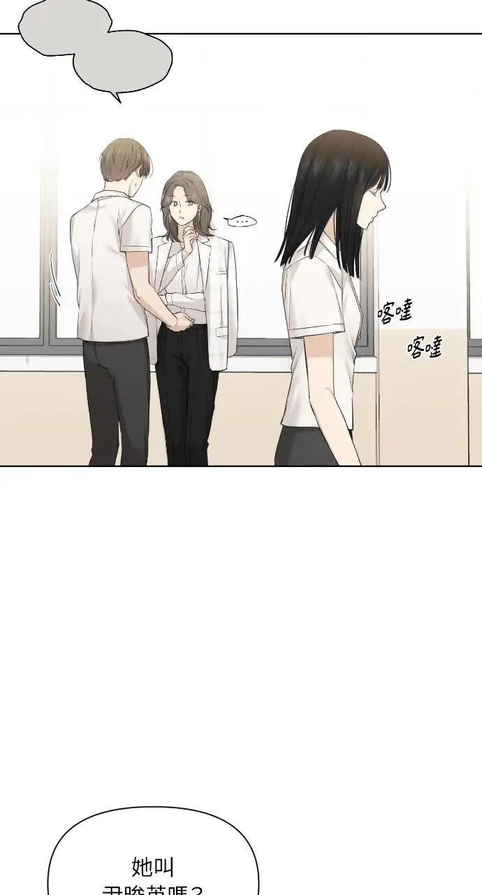 第11话 第90页