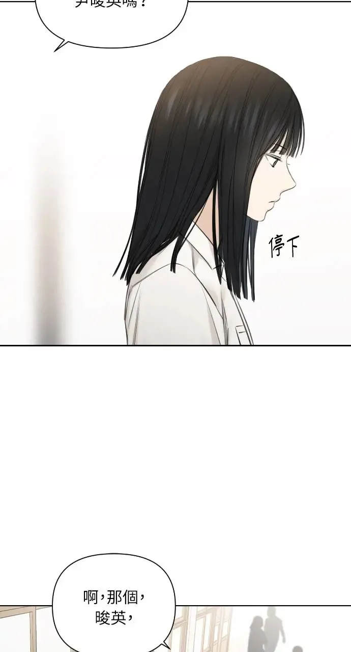 第11话 第91页