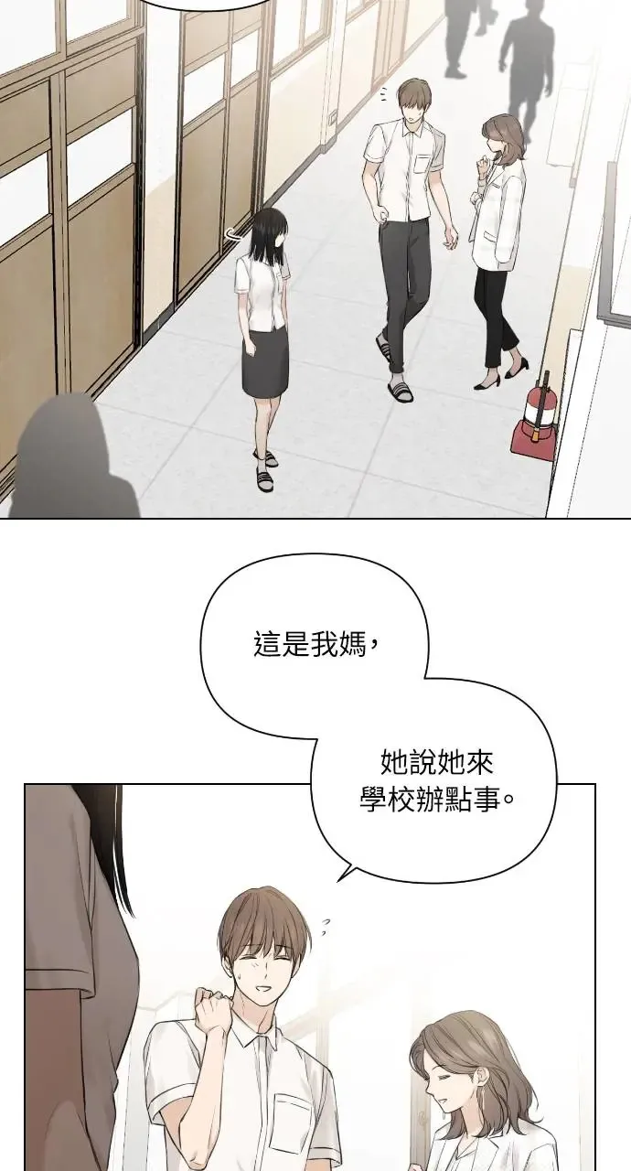 第11话 第92页