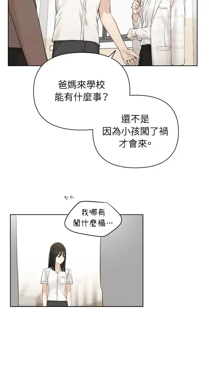第11话 第93页
