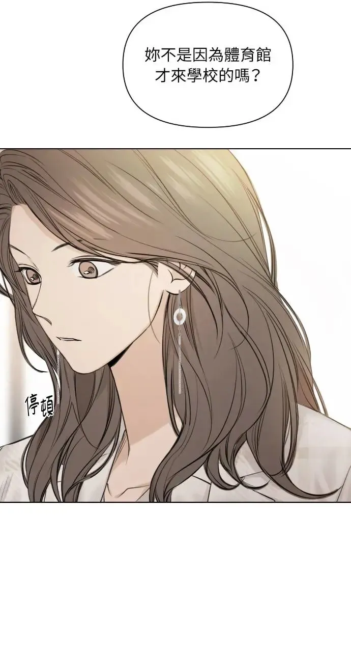 第11话 第94页