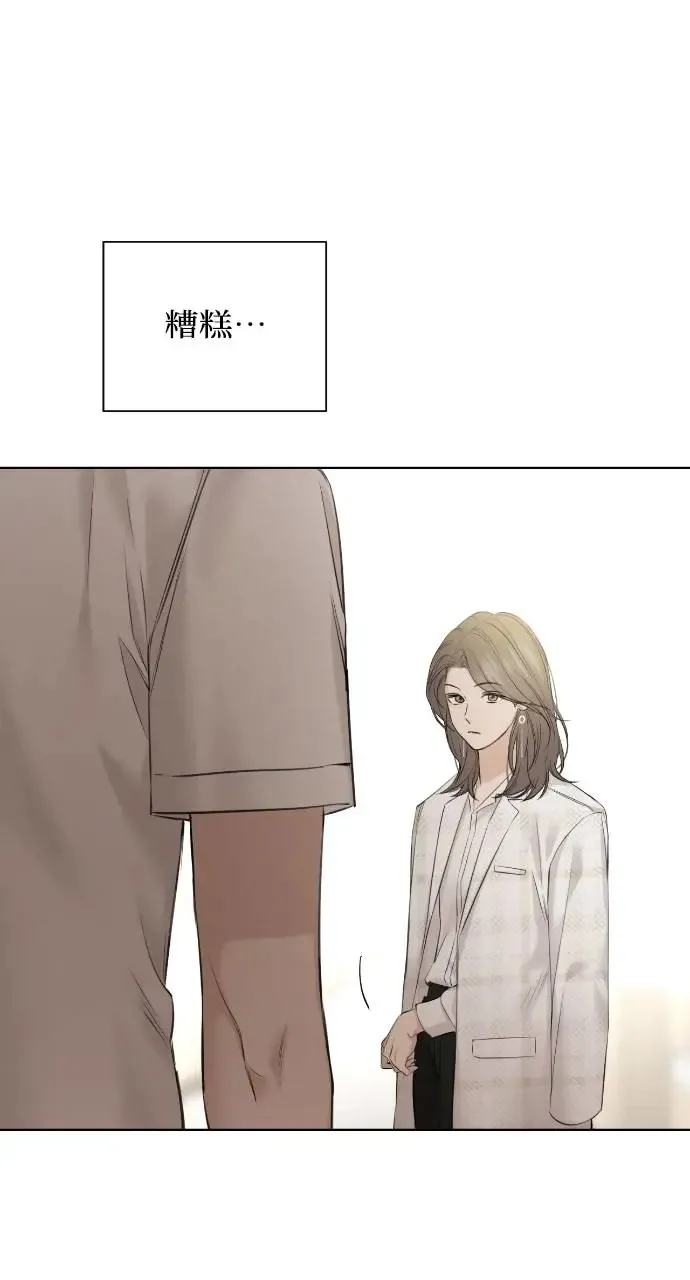 第11话 第96页