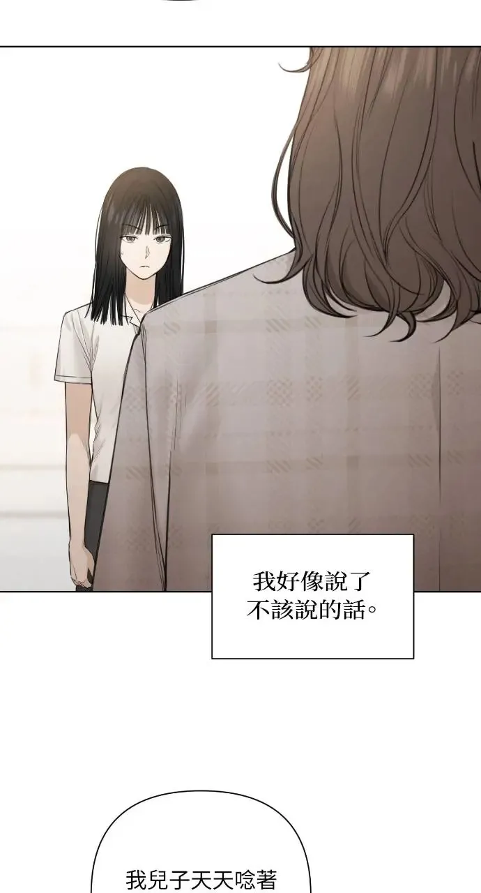 第11话 第98页