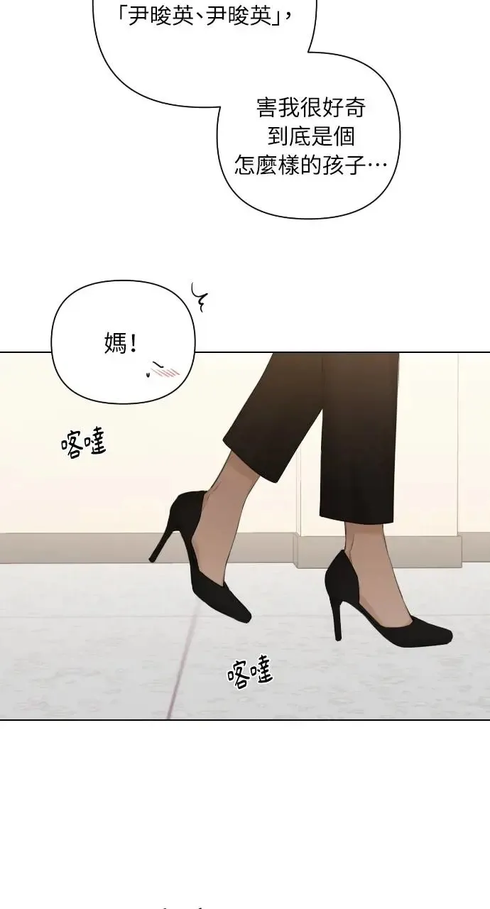 第11话 第99页
