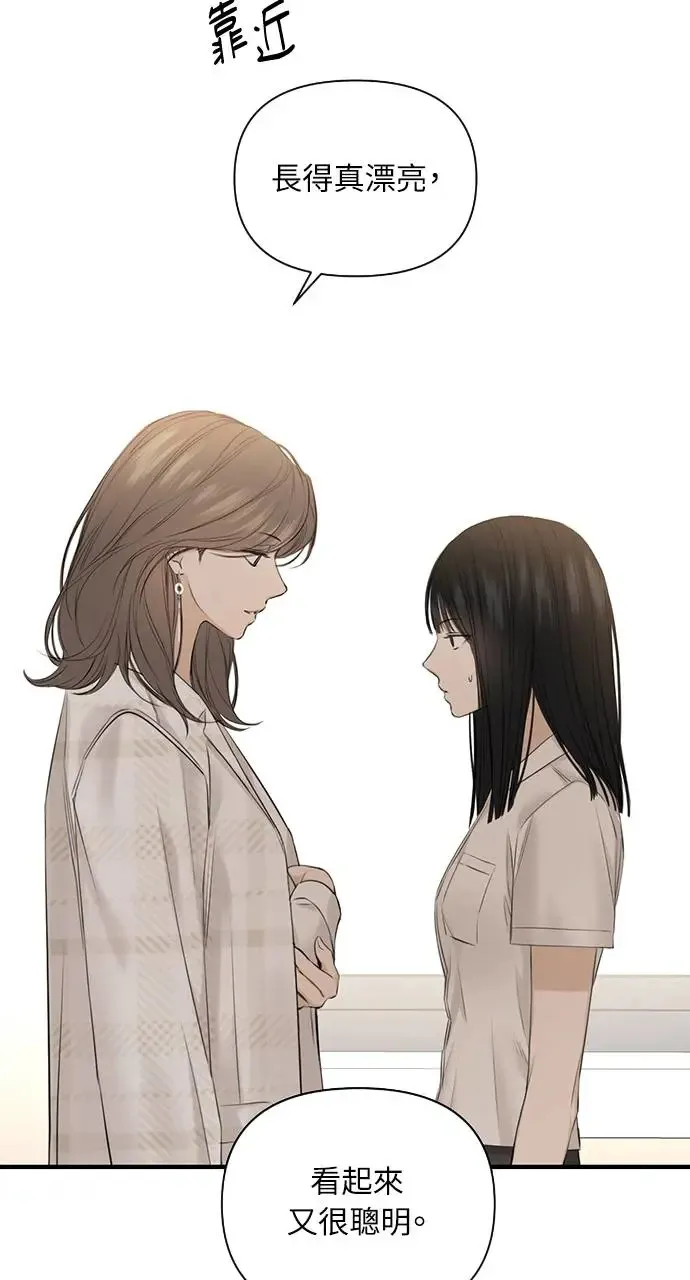 第11话 第100页