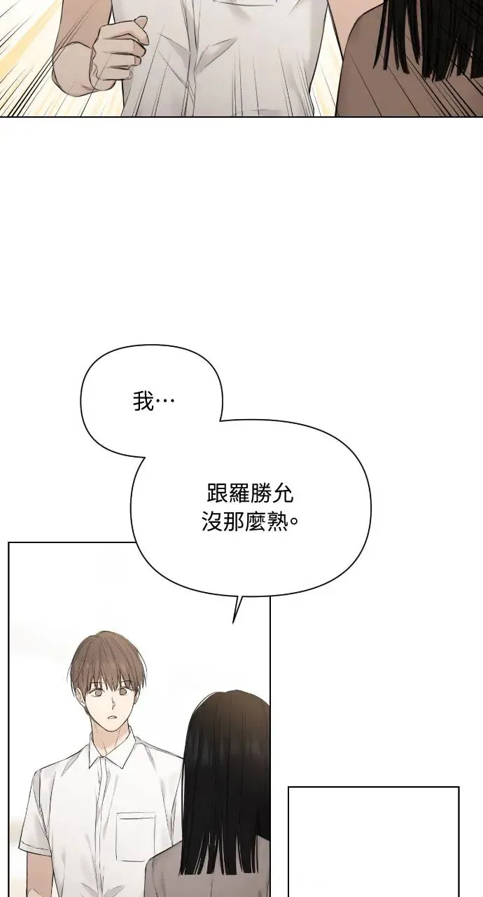 第12话 第3页