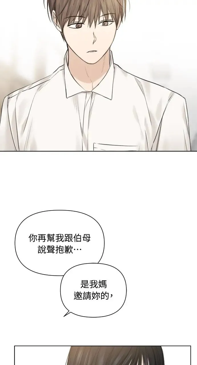 第12话 第10页