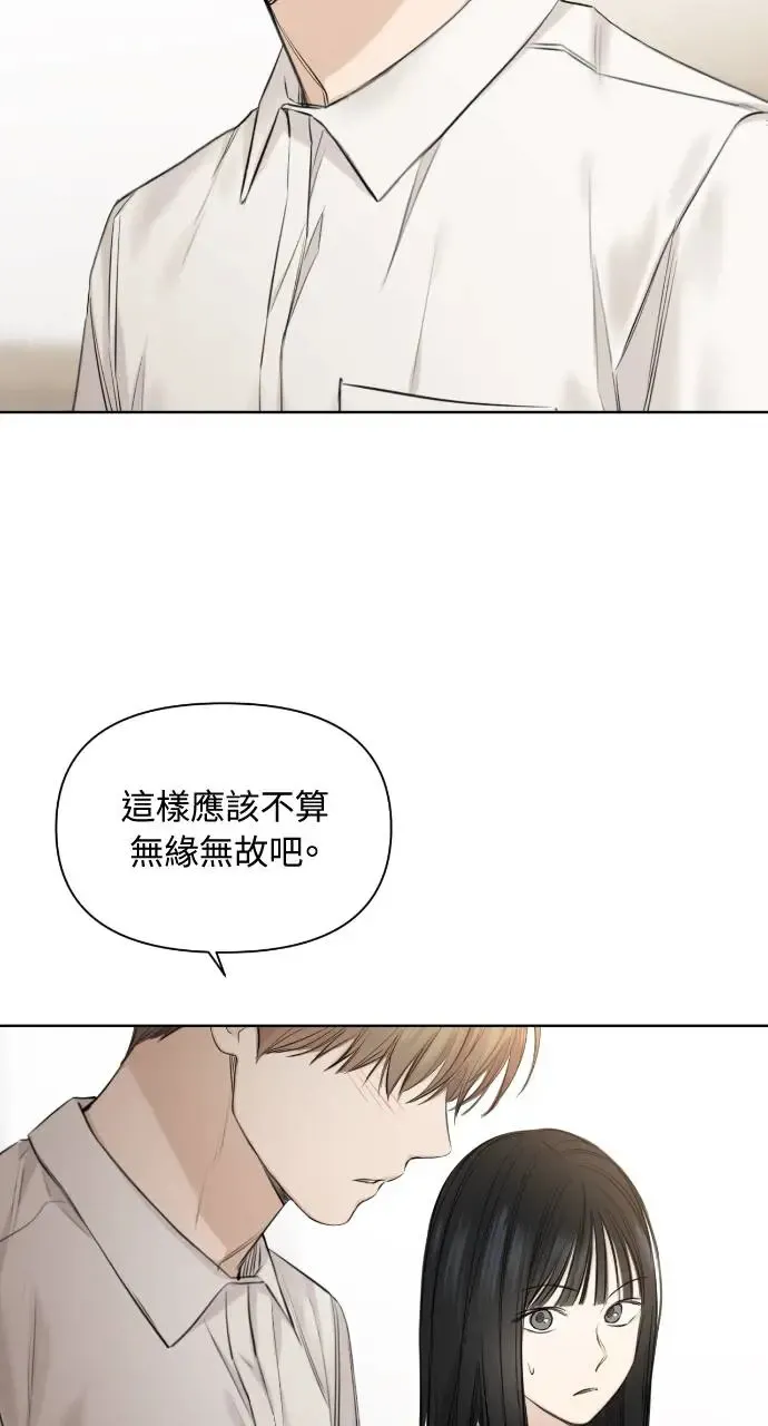 第12话 第12页