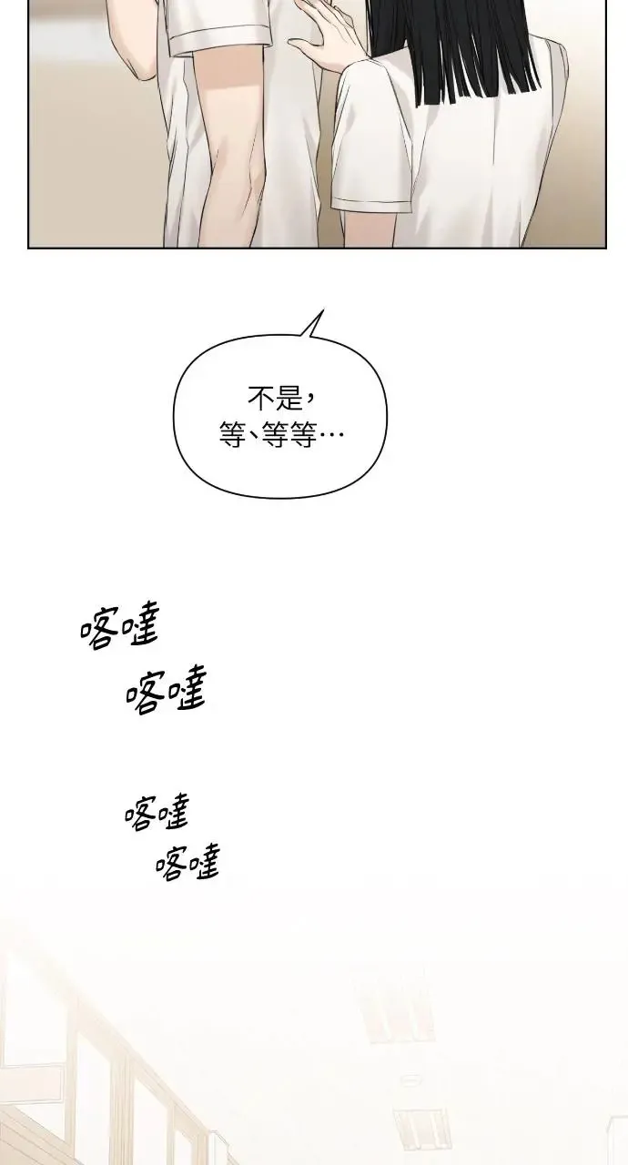 第12话 第14页