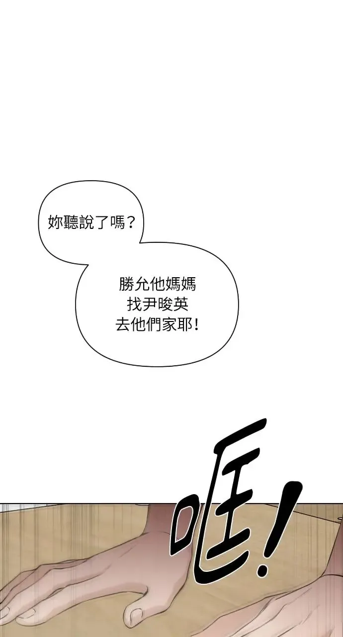 第12话 第20页